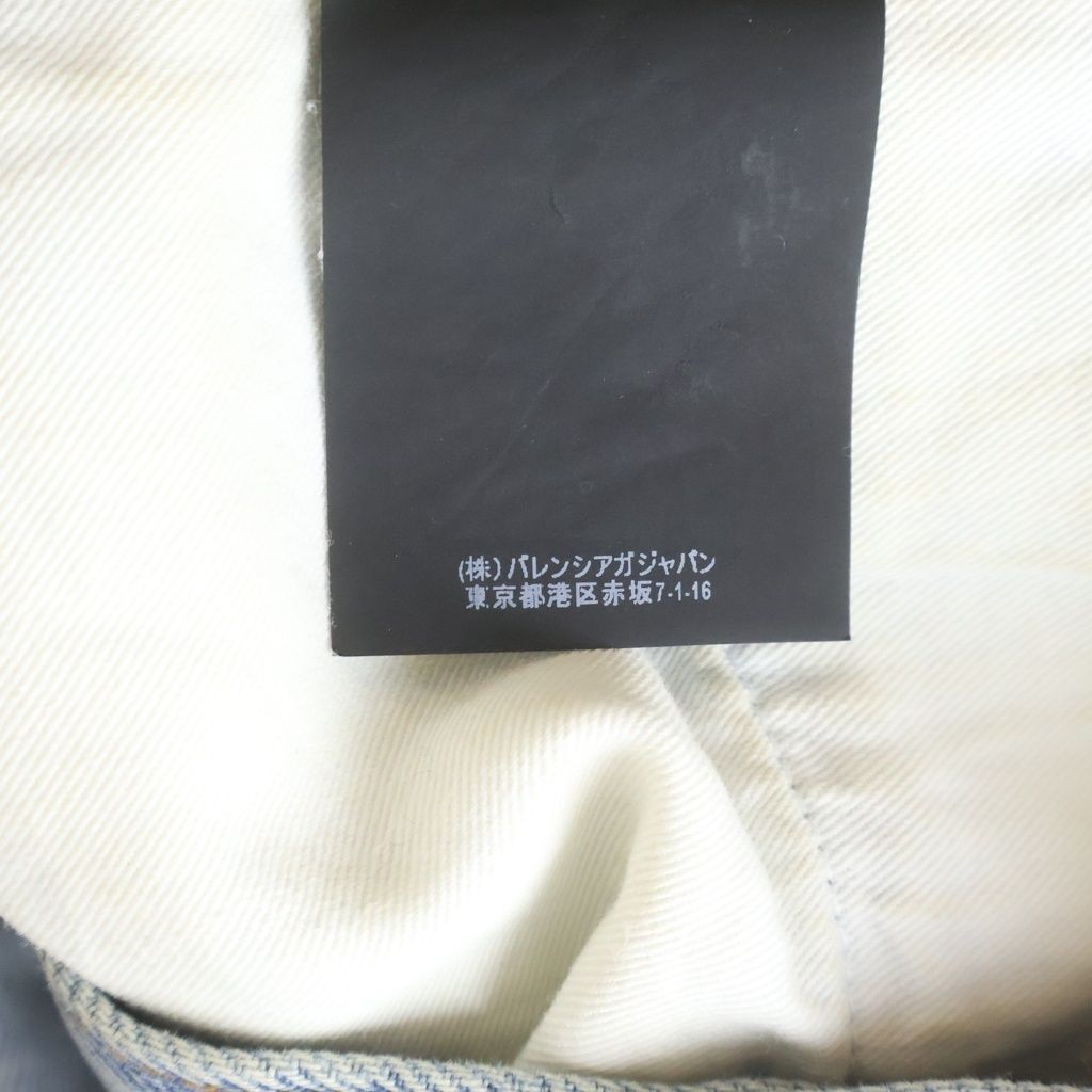 Balenciaga Destroyed Boots Cut Long Denim Pants Cut Jeans Indigo — view 8