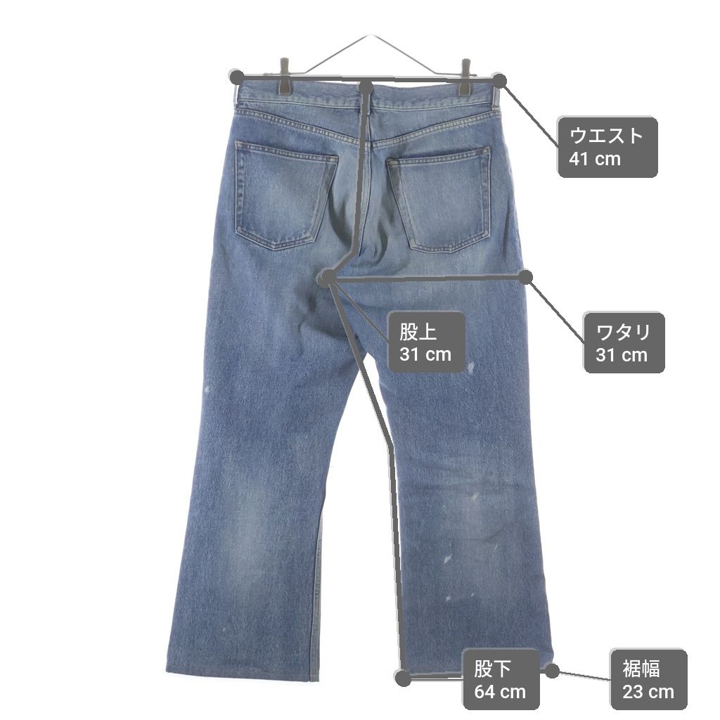 Balenciaga Destroyed Boots Cut Long Denim Pants Cut Jeans Indigo — view 9