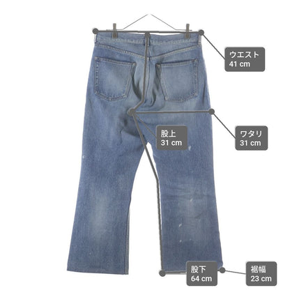 Balenciaga Destroyed Boots Cut Long Denim Pants Cut Jeans Indigo — view 9