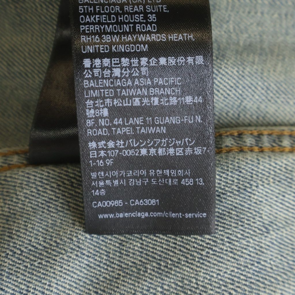Balenciaga Oversized Denim Jacket Fade Indigo — view 8