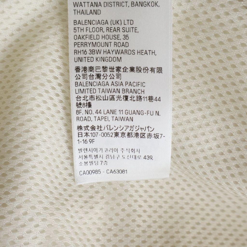 Balenciaga Sports Track Jacket Nylon White — view 8