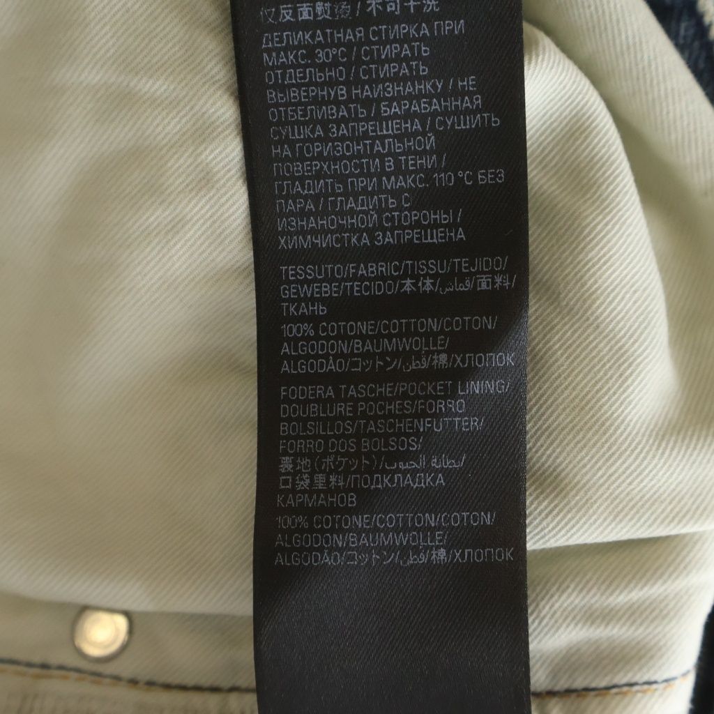 Balenciaga Loose Fit Jeans Fit Washed Denim Pants Indigo — view 7