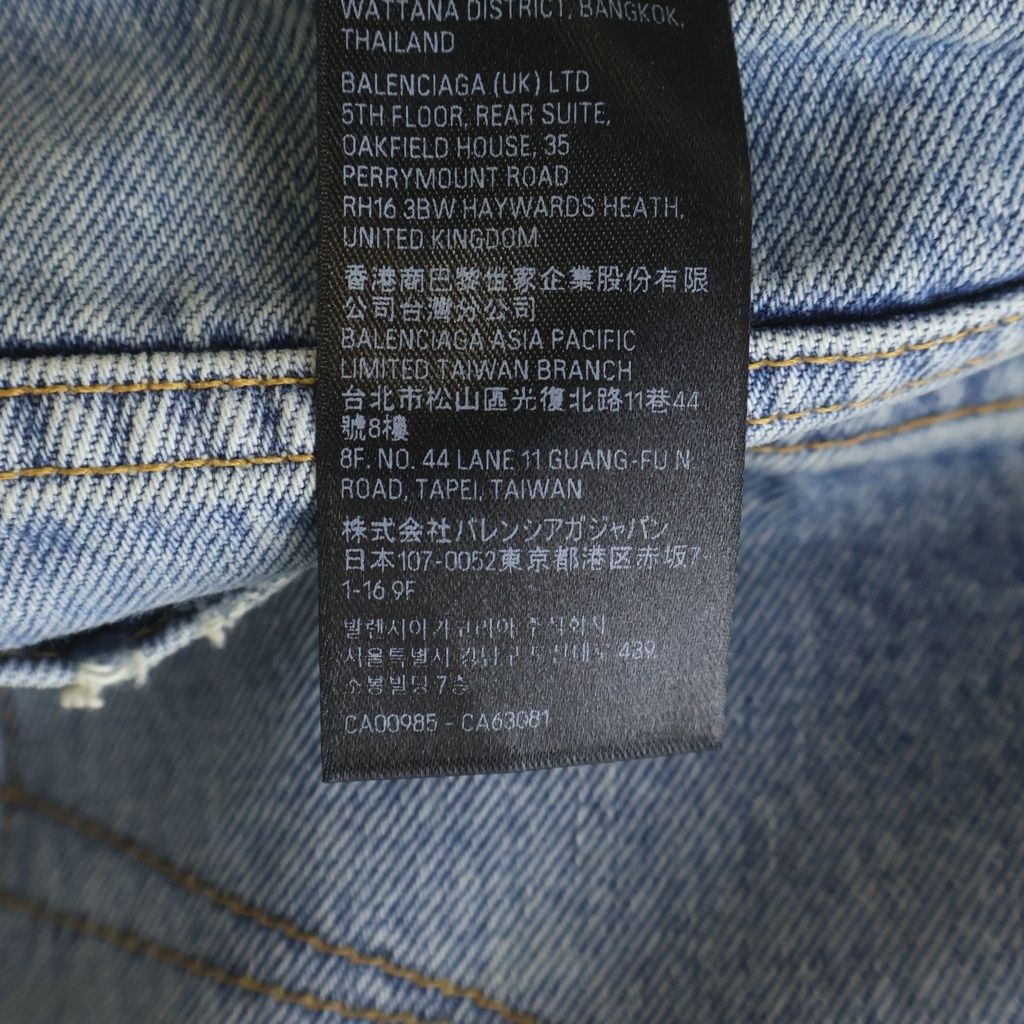 Balenciaga Loose Fit Jeans Fit Washed Denim Pants Indigo — view 8