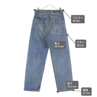 Balenciaga Loose Fit Jeans Fit Washed Denim Pants Indigo — view 9