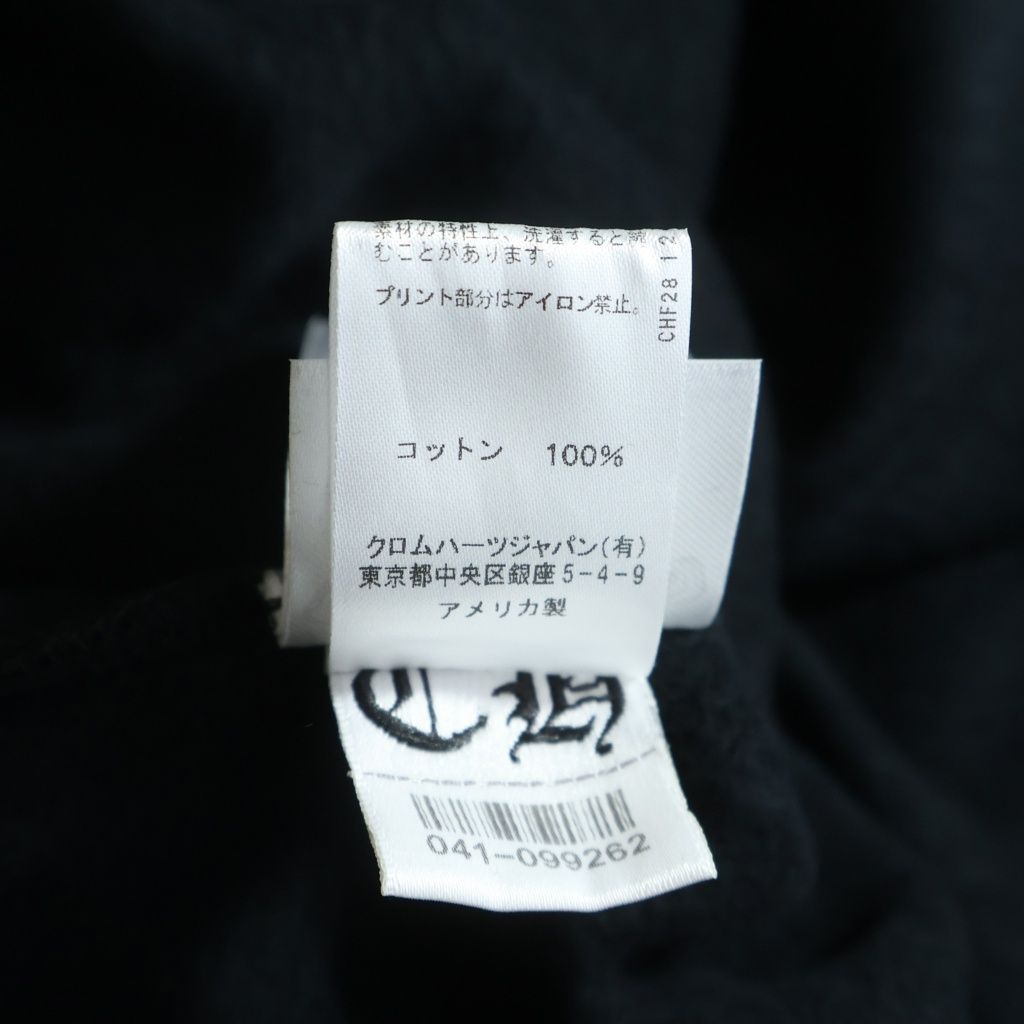 Chrome Hearts Vertical Logo Pullover Hoodie Black Navy — view 8
