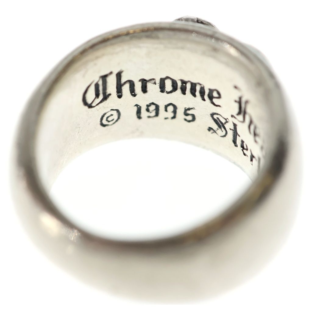 Chrome Heart in Band Silver Ring — view 5