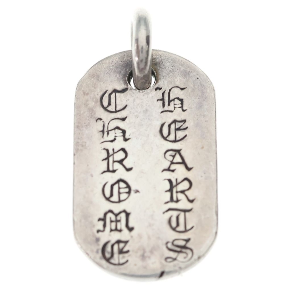 Chrome Hearts Raised Dogtag Charm Silver Necklace Top — view 2