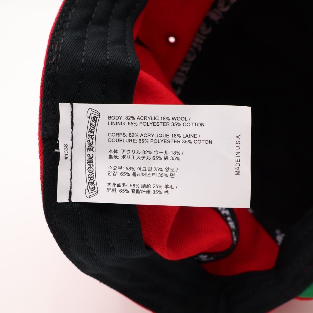 Chrome Hearts Fitted Wool Acrylic Serge Heart Logo Embroidered Baseball Cap Red — view 8