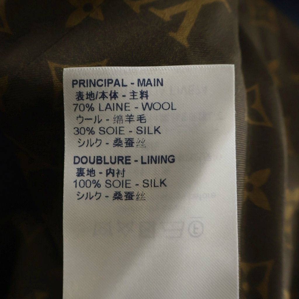 Louis Vuitton Jacket Navy Brown — view 7