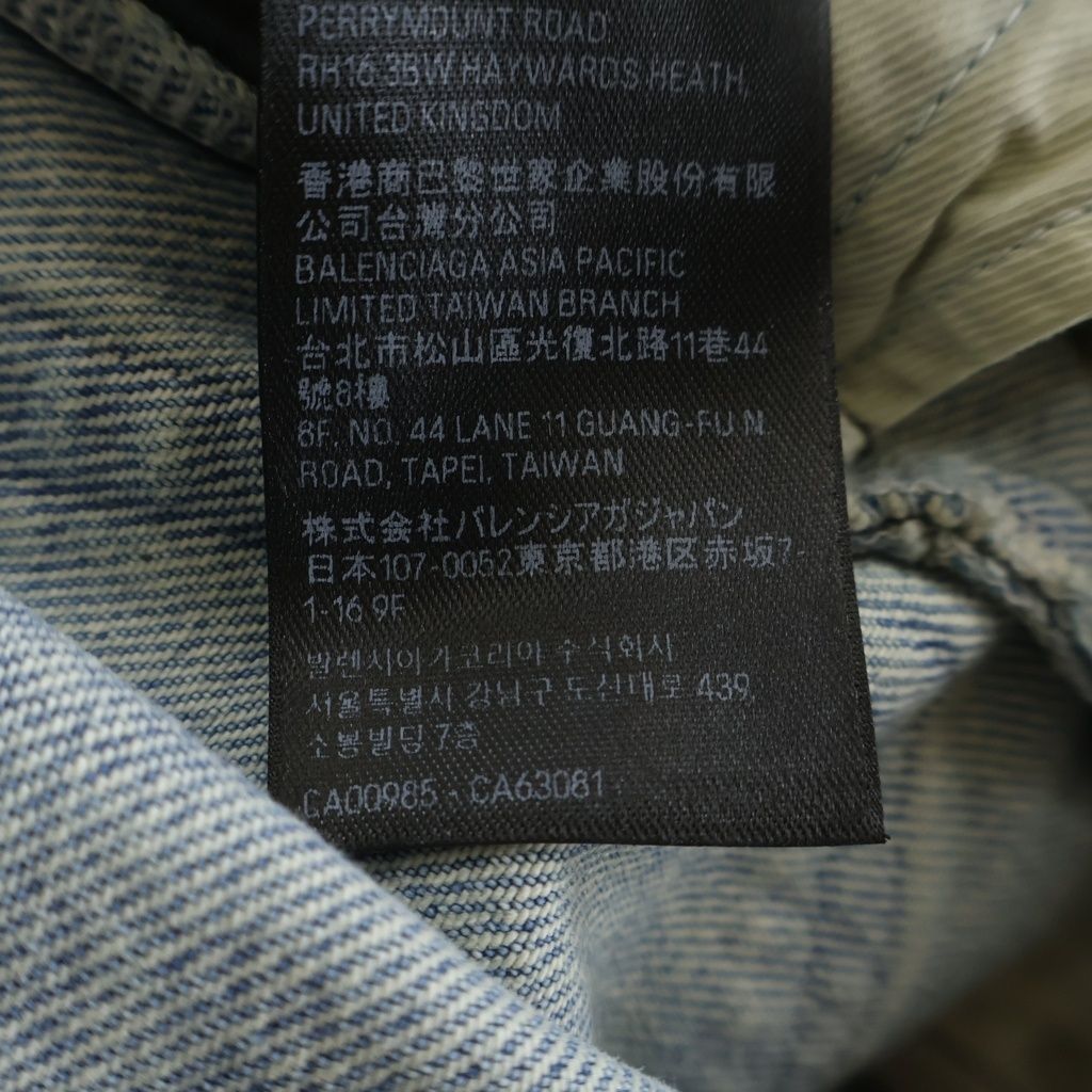 Balenciaga Patched Pocket Baggy Jeans Denim Indigo — view 8