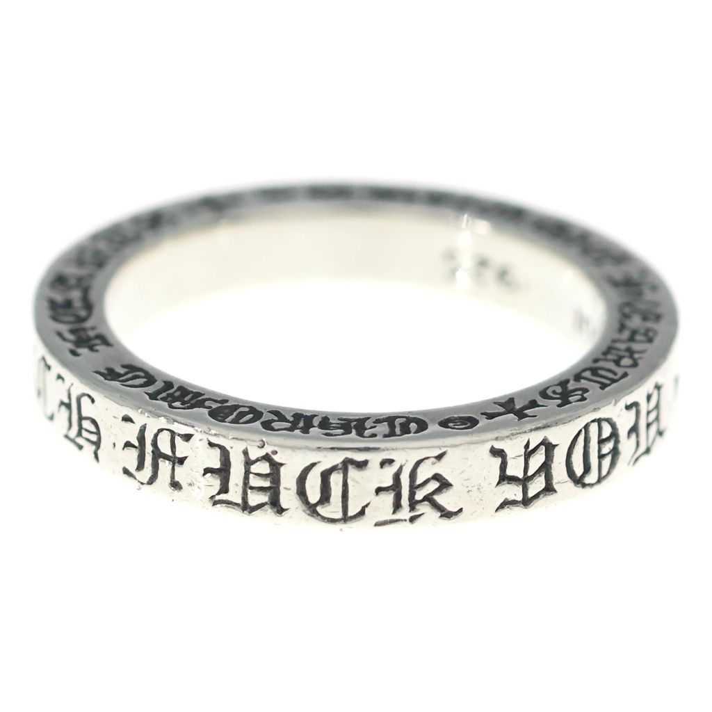 Chrome Hearts mm Spacer Fuckyou Ring Silver