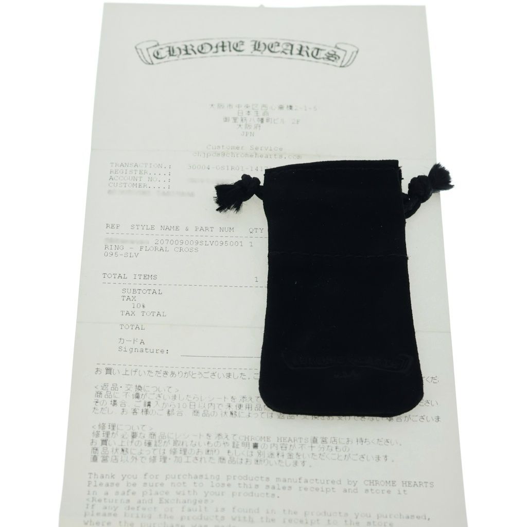 Chrome Hearts Flrl Crs Floral Cross Ring Silver — view 6