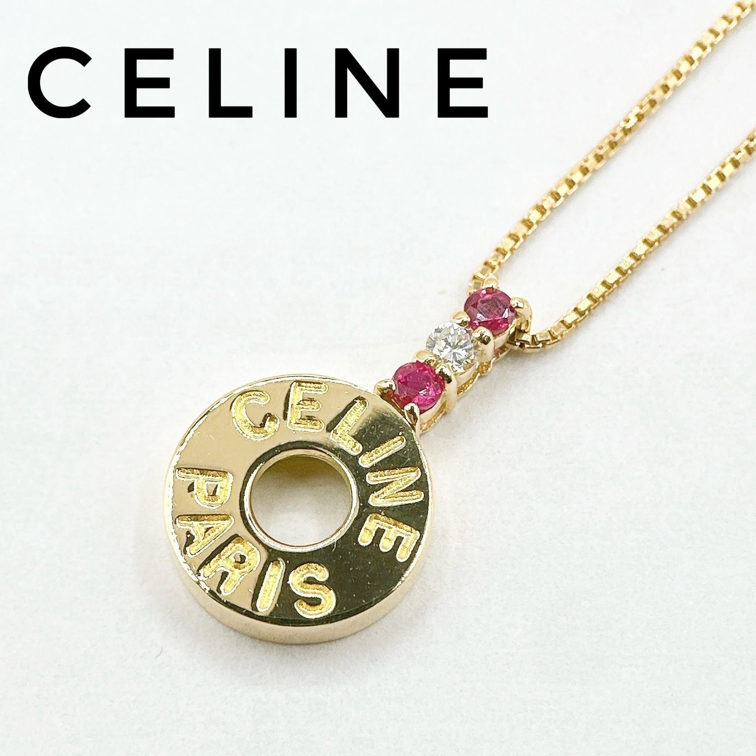 Celine Ruby Diamond Yellow Gold Necklace 42 cm
