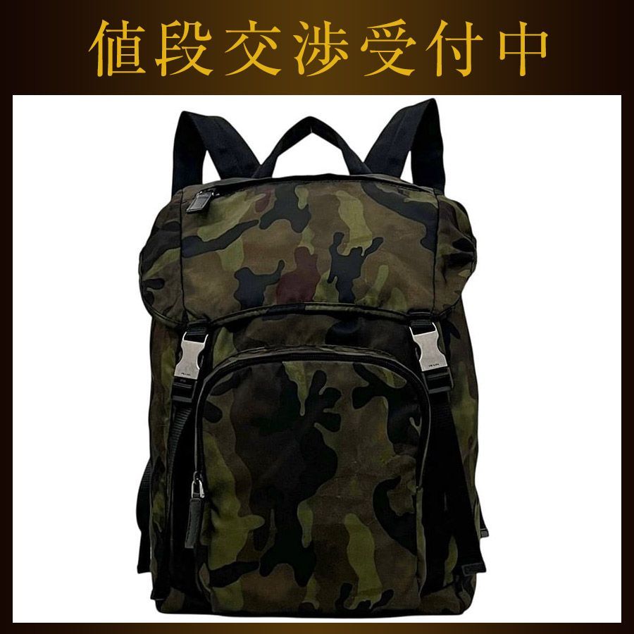 Prada Backpack Khaki Green Camouflage Mimetico Fumo