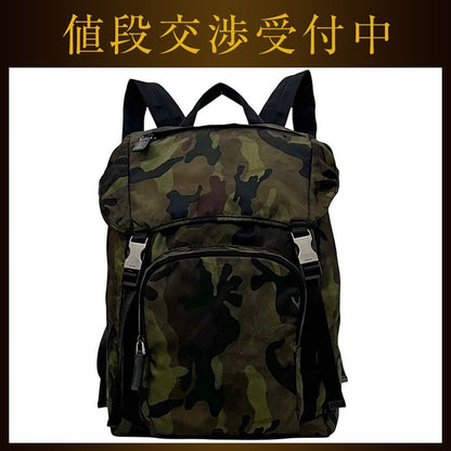 Prada Backpack Khaki Green Camouflage Mimetico Fumo