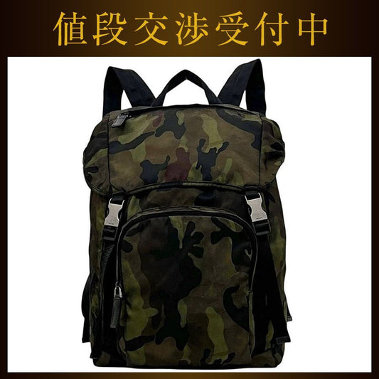 Prada Backpack Khaki Green Camouflage Mimetico Fumo