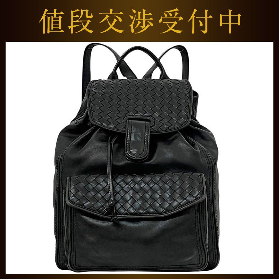 Bottega Veneta Backpack Black Intrecciato Leather