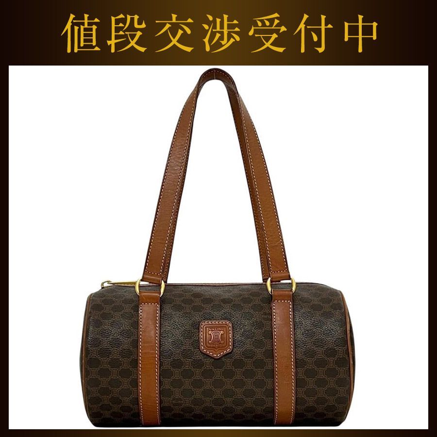 Celine Mini Boston Bag Brown Macadam