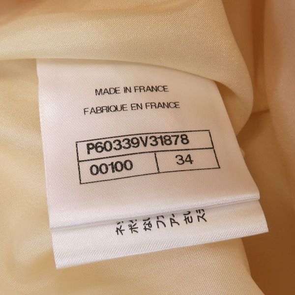 Chanel 19c Skirt Beige — view 8