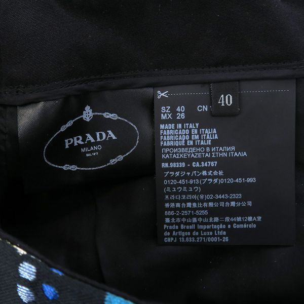 Prada Skirt Multicolor — view 8