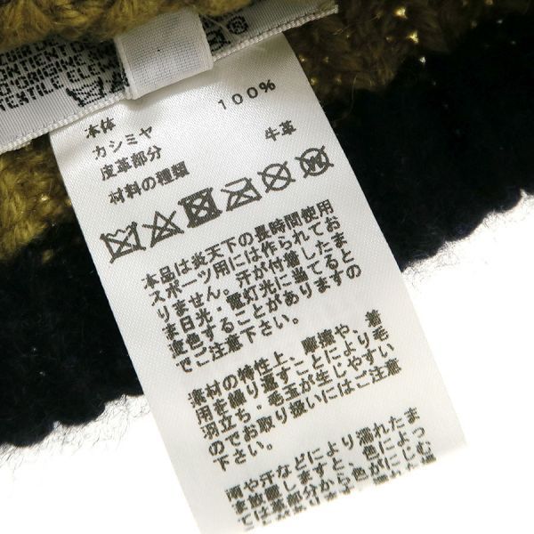 Hermes Knit Hat Multicolor — view 7