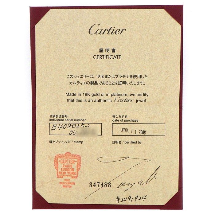 Cartier Ring Maillon Panthere Point Princess Cut Diamond 18k White Gold — view 8