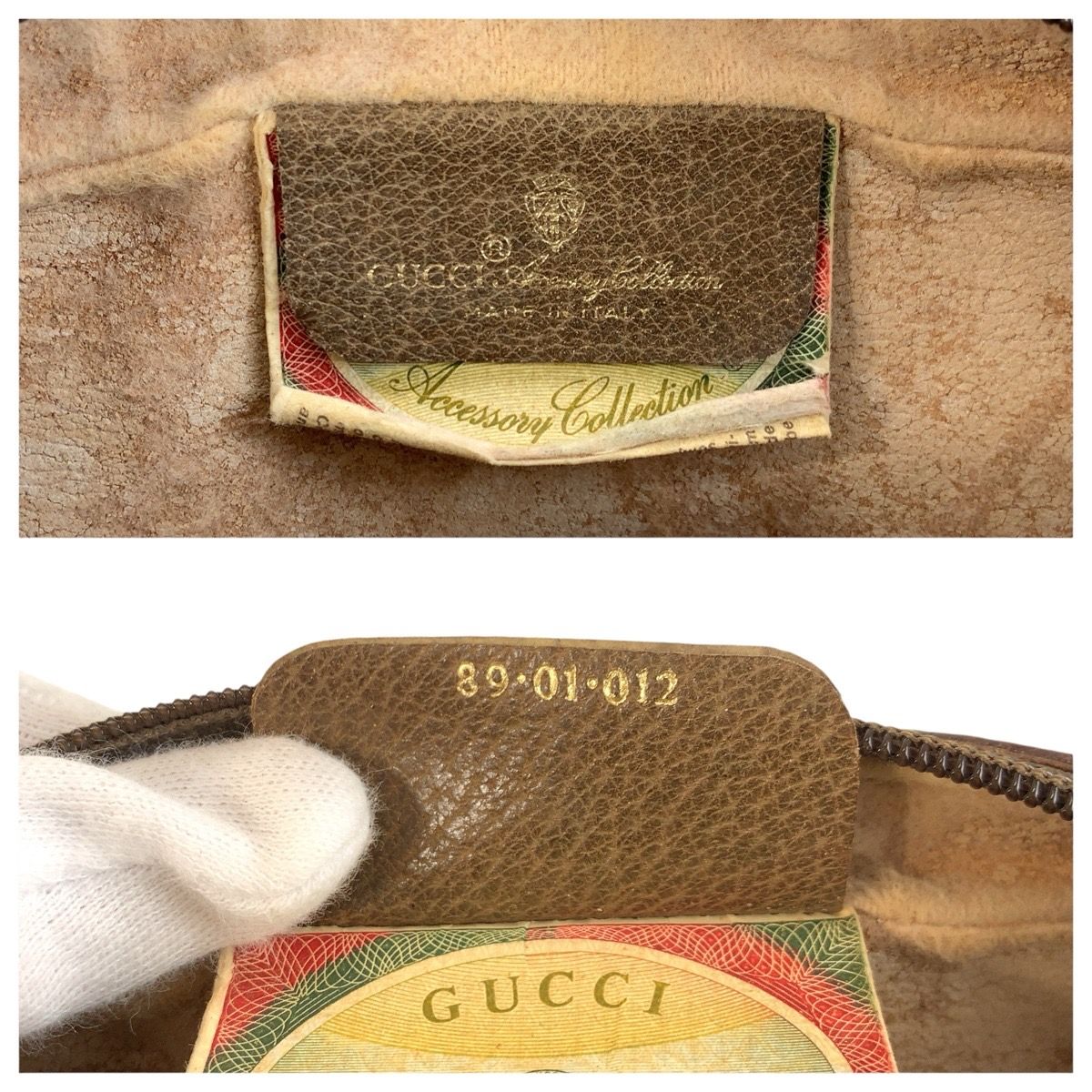 Gucci Sherry Line Beige Brown GG Supreme Canvas Leather Clutch Pouch — view 3