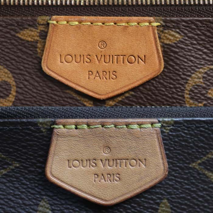 Louis Vuitton Multi Pochette Accessoire 2-Way Shoulder Bag Monogram Brown Khaki — view 9