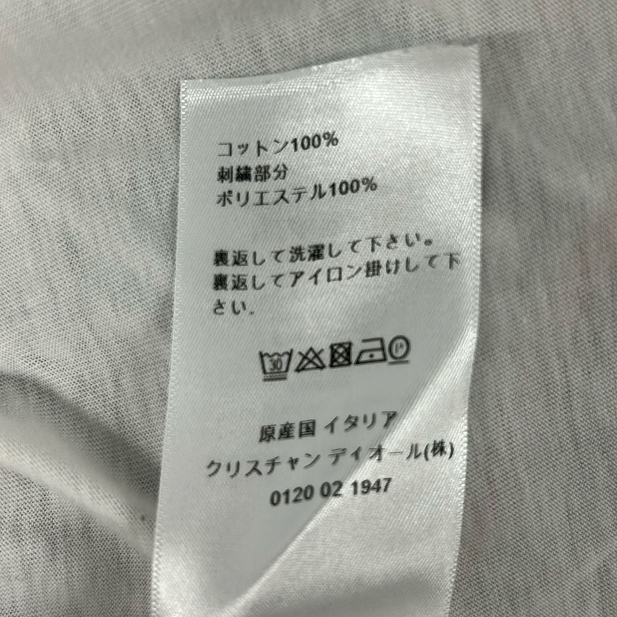 Dior Short Sleeve T-Shirt S White Dark Navy Red — view 4