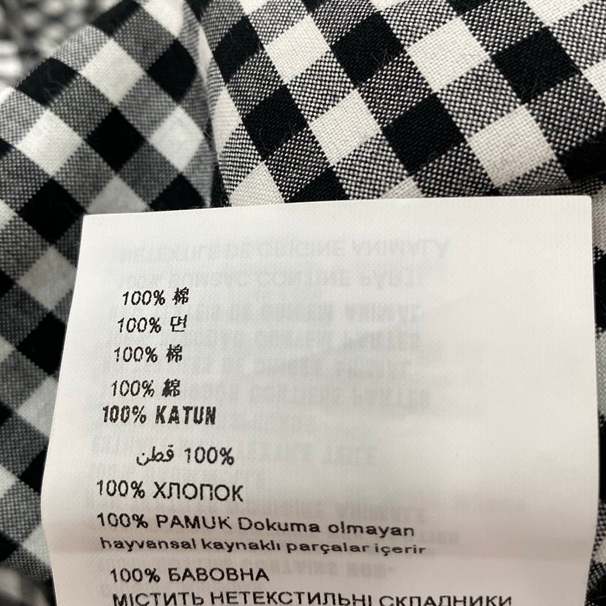 Prada Long Sleeve Shirt Blouse 36 S Black White Yellow Plaid Pattern — view 4