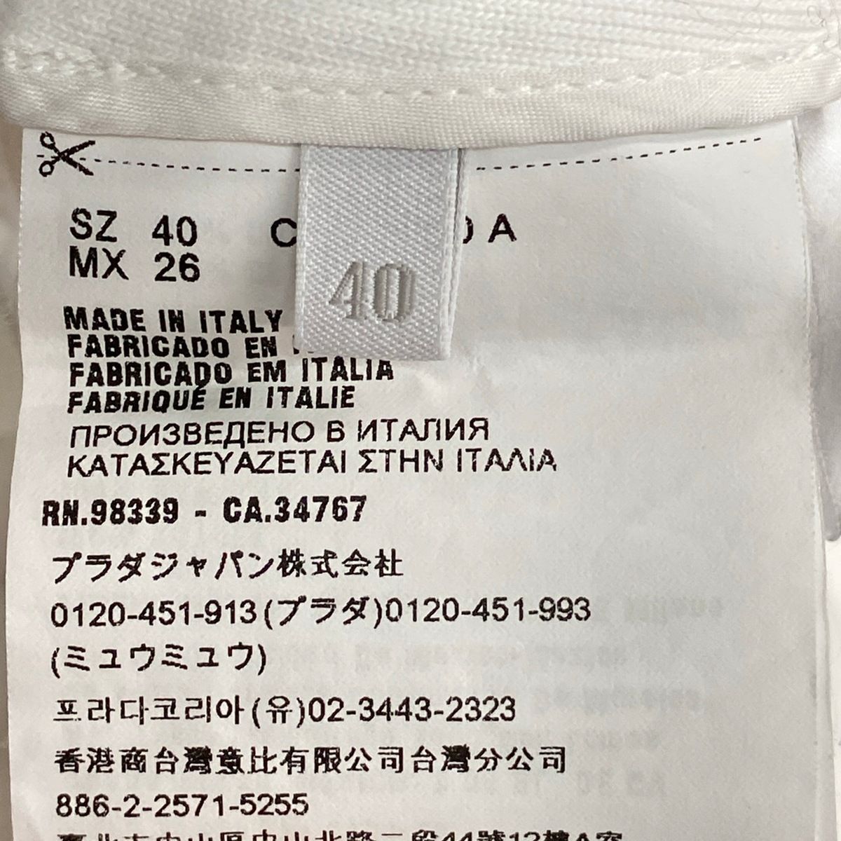 Prada Dress 40 M White Short Sleeve Mini — view 5