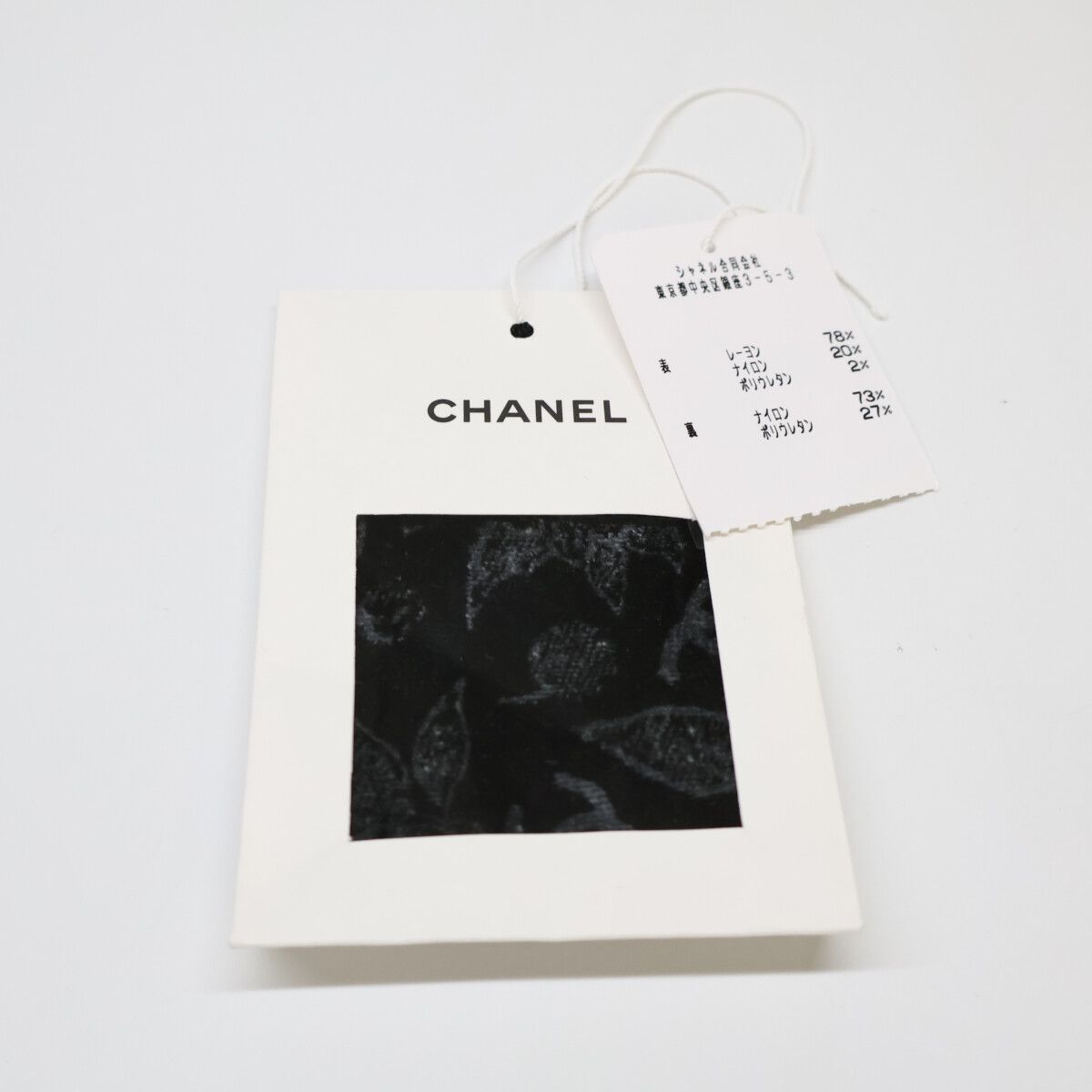 Chanel Velour Line Stone CC Logo Allover Pattern Short Sleeve Top 38 — view 9