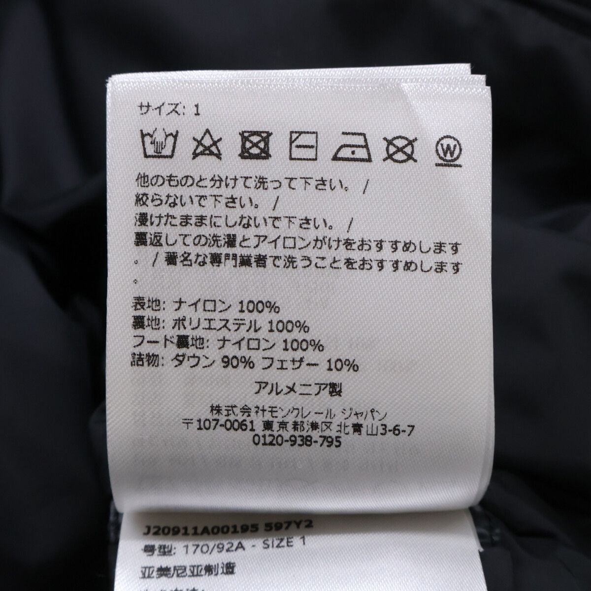 Moncler Masac Hooded Down Jacket — view 7
