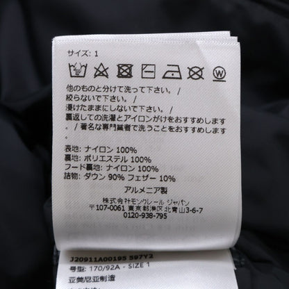 Moncler Masac Hooded Down Jacket — view 7