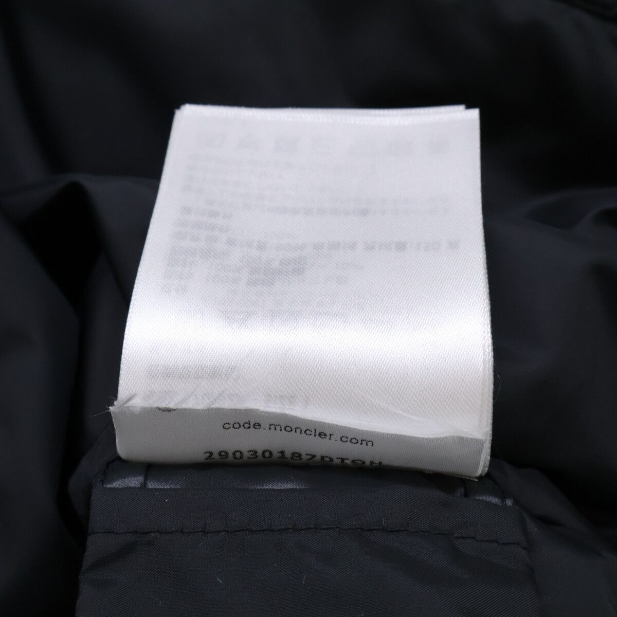 Moncler Masac Hooded Down Jacket — view 8