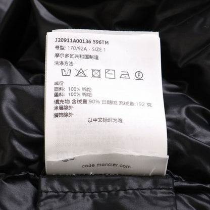 Moncler Vardar Down Jacket — view 8