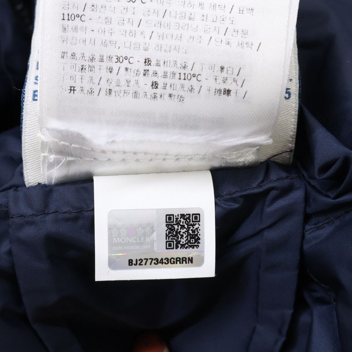 Moncler Verrerie Down Jacket with Hood — view 9