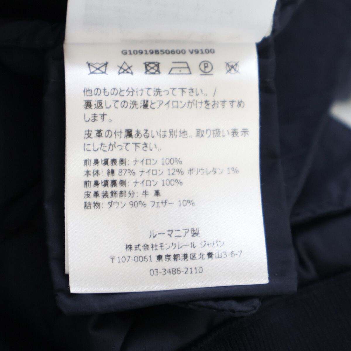 Moncler Cardigan Tricot Knit Down Jacket Contrast Zip Up — view 6