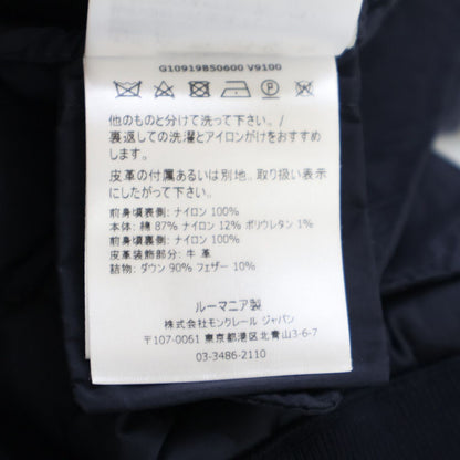 Moncler Cardigan Tricot Knit Down Jacket Contrast Zip Up — view 6