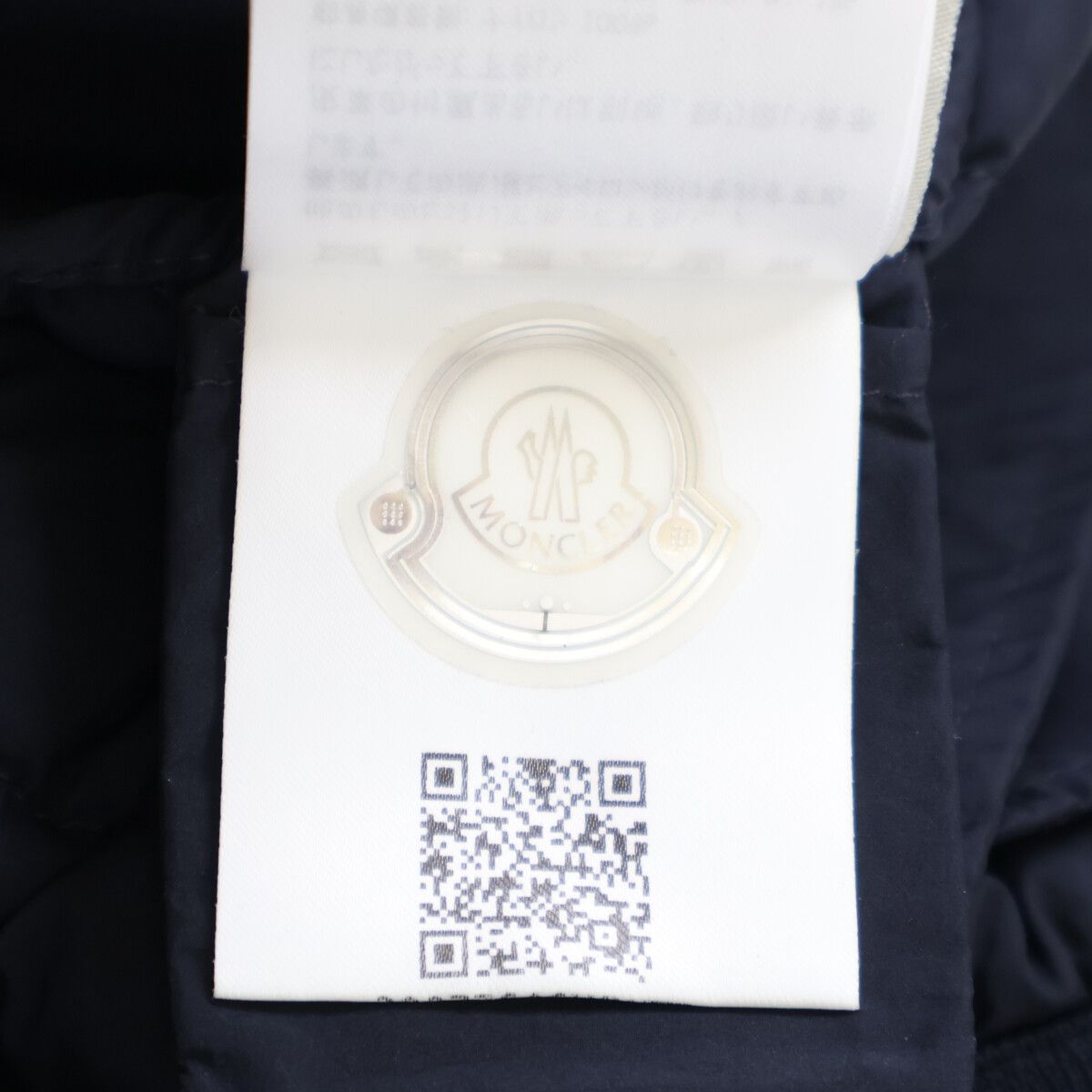 Moncler Cardigan Tricot Knit Down Jacket Contrast Zip Up — view 7