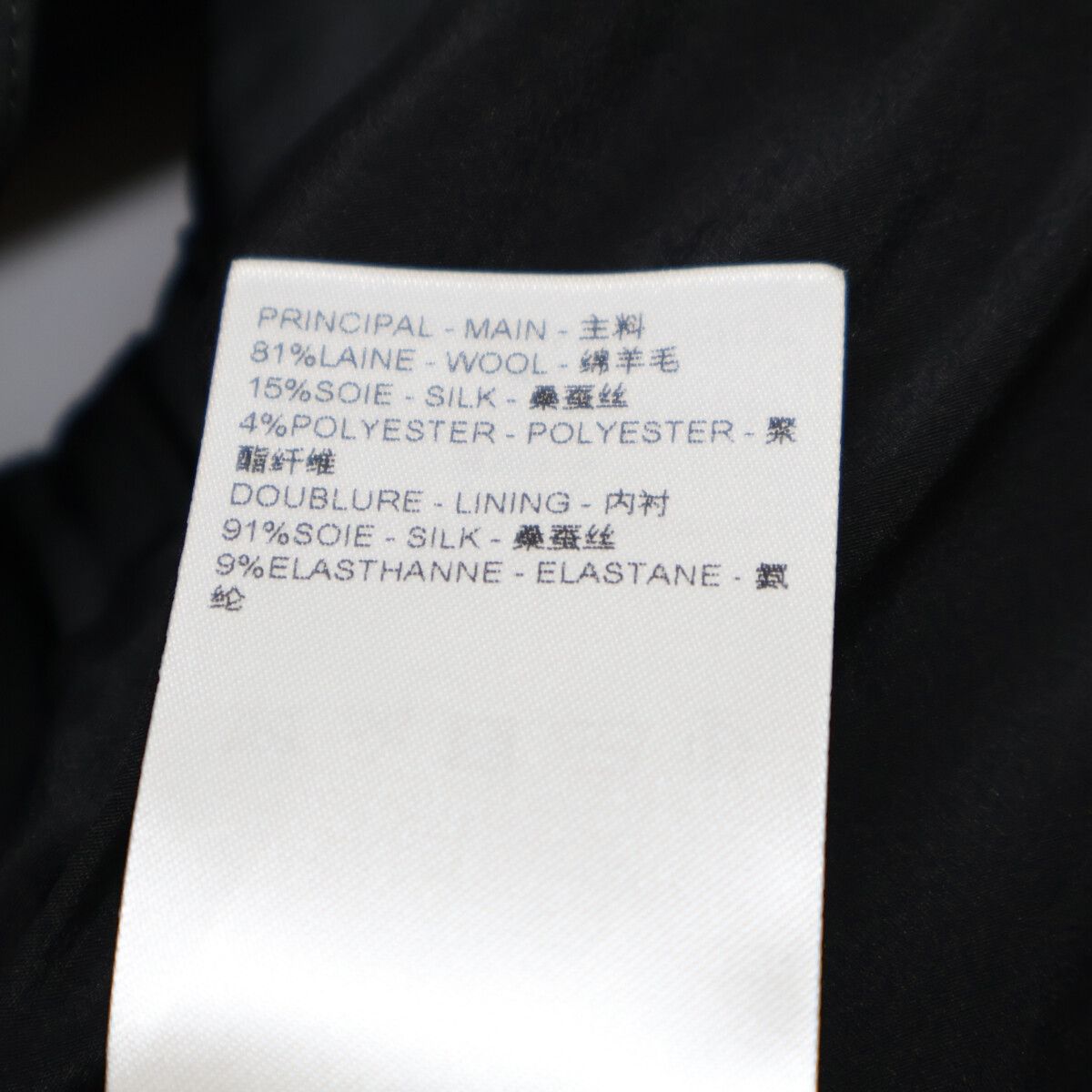 Louis Vuitton Sm4 Half Zip Silk Blend Sleeveless 36 Dress — view 5