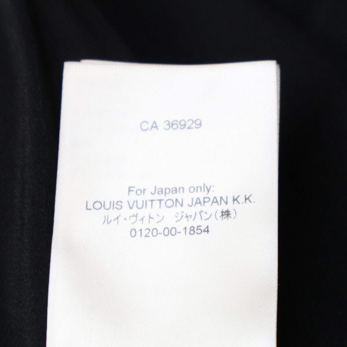 Louis Vuitton Sm4 Half Zip Silk Blend Sleeveless 36 Dress — view 6