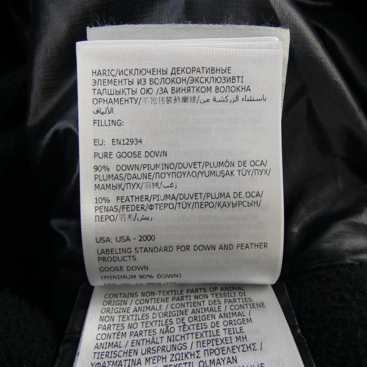 Moncler Down Jacket Black — view 6