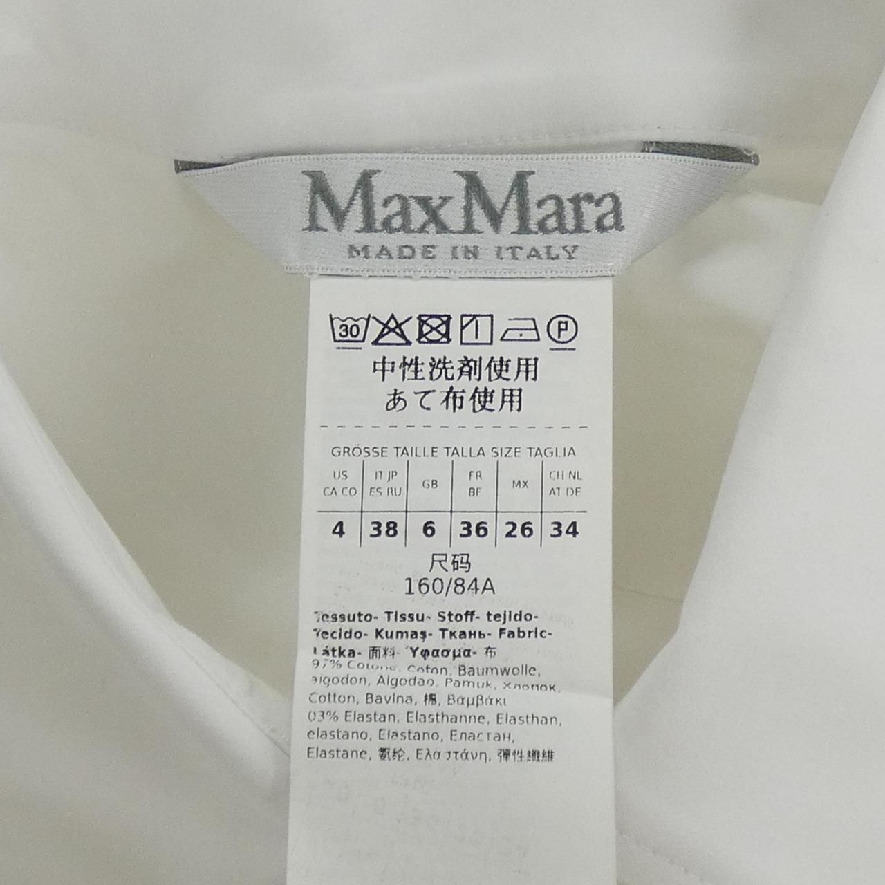 Max Mara Shirt White — view 3