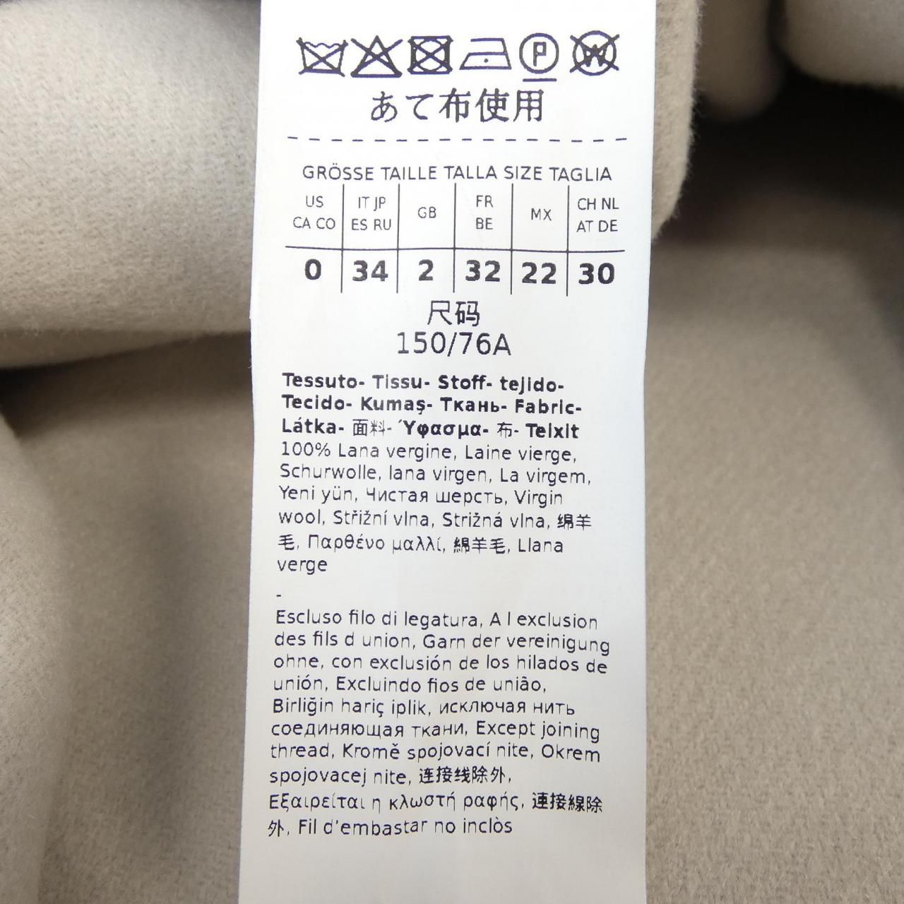 Max Mara S 'S Jacket — view 3