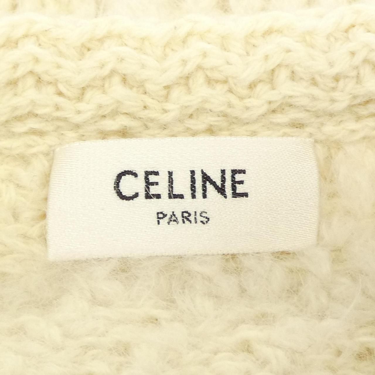 Celine Collarless Jacket Beige — view 4