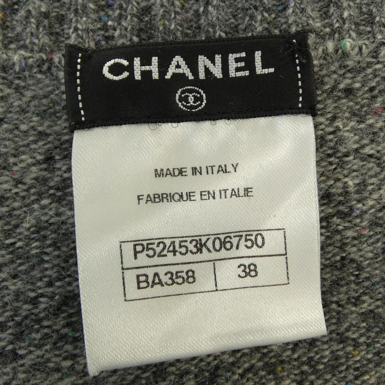 Chanel Cardigan Gray — view 4