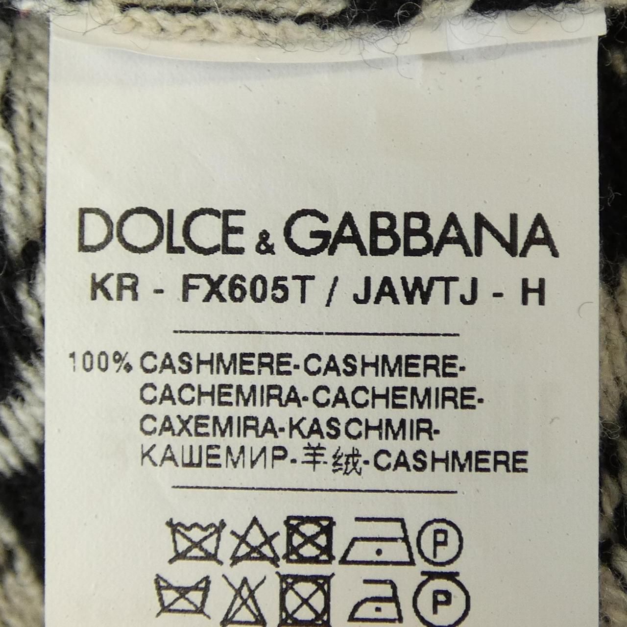 Dolce & Gabbana Jawtj Vest — view 3