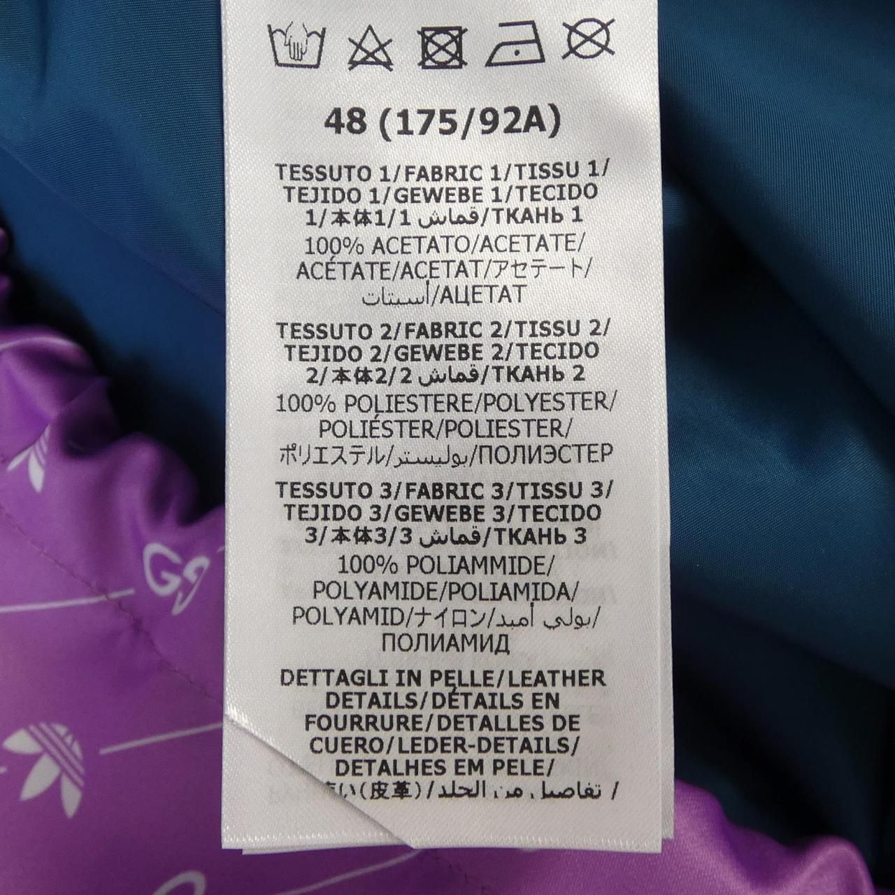 Gucci Adidas Jacket Blue — view 3