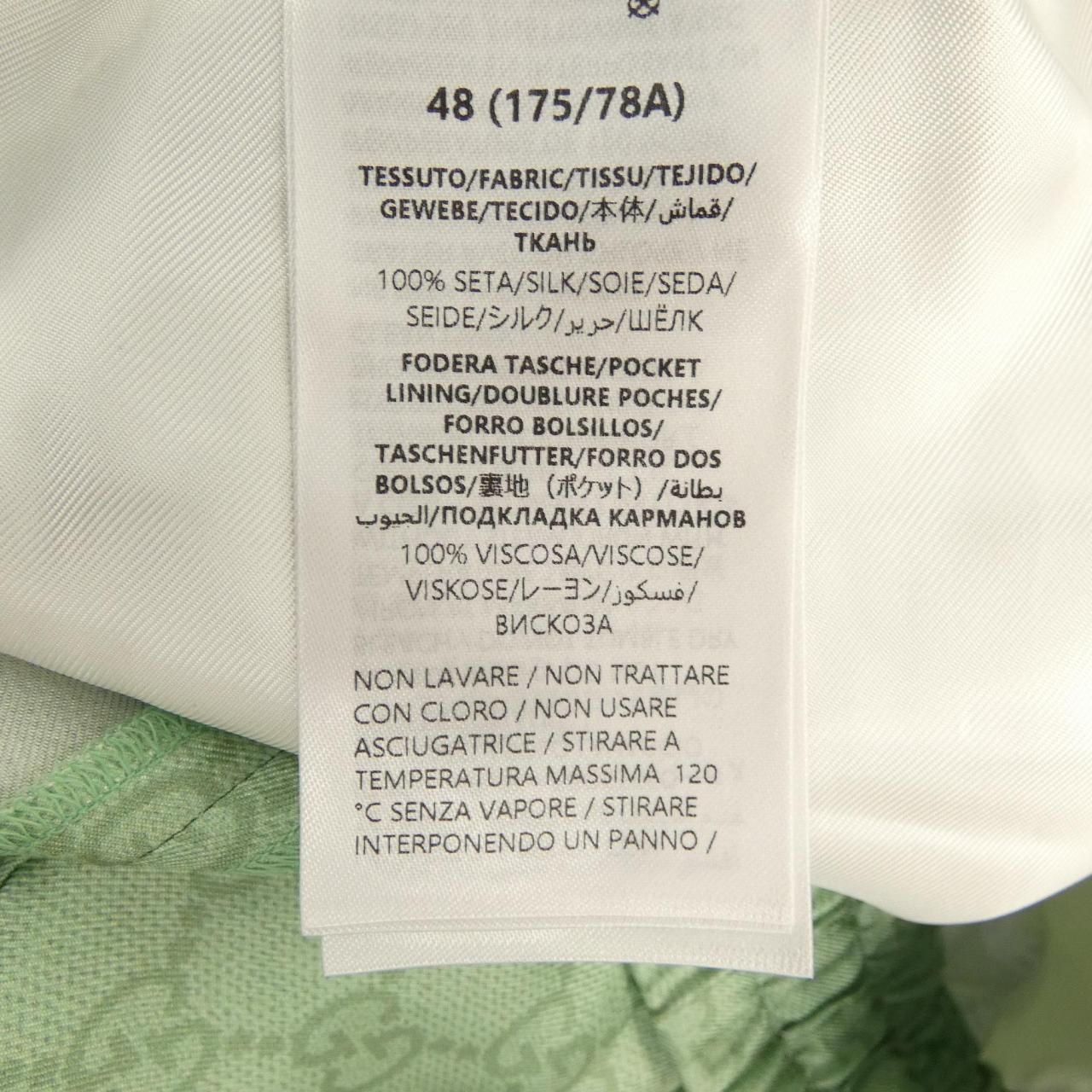 Gucci Zautt Shorts Green — view 3